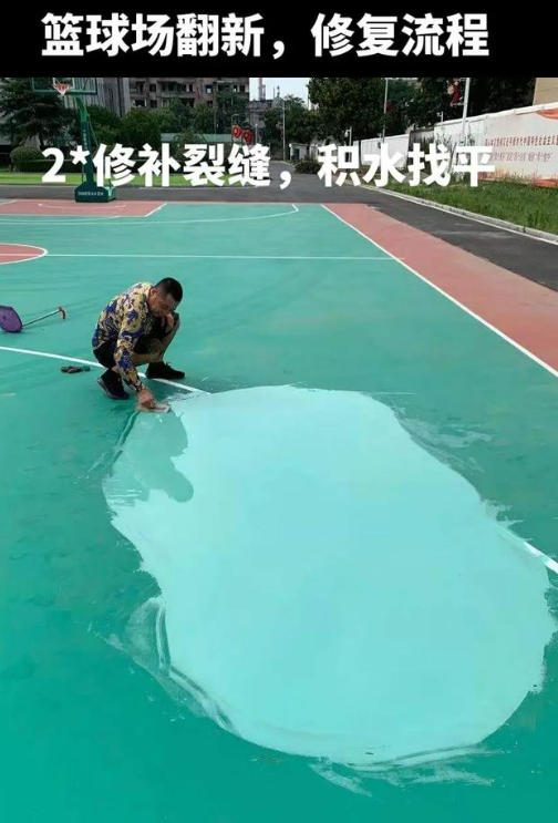 南昌球场地面翻新核心是 “基础处理